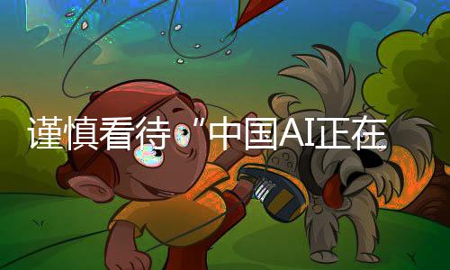 只需通过线性化思维轨迹