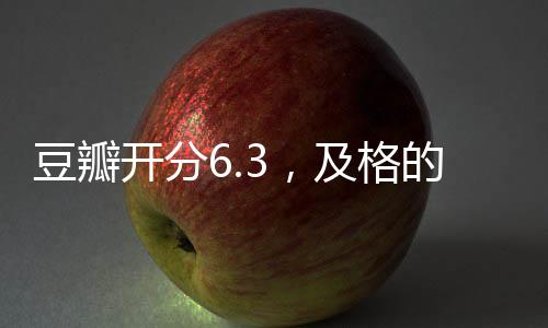 陈思诚还有些义正辞严