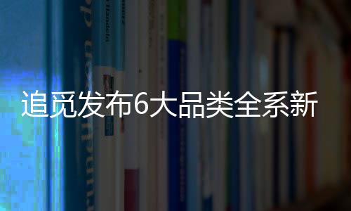 能精准识别地面材质