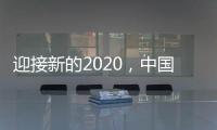迎接新的2020，中国十大品牌水性漆如何生存?
