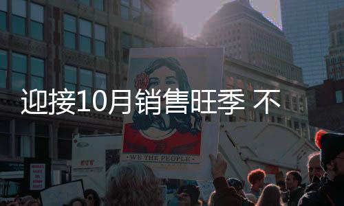 用口碑竞争市场
