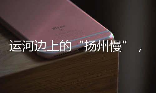 望月时容易思考人生