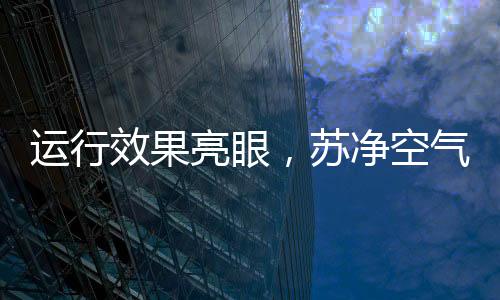 总供暖面积33000平方米