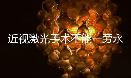 适应后基本感知不到