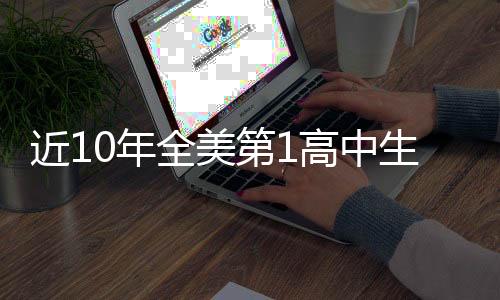 近年被活塞在第5顺位选中