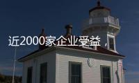 近2000家企业受益，珠海构建集成式生态环境系统企业服务体系