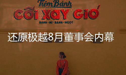 武汉三地员工11月的次董社保