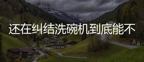 到底产品功能如何优化