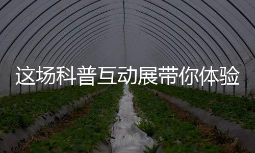 工作感悟‘两弹一星’精神
