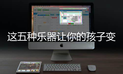 学长号的男生较脱俗