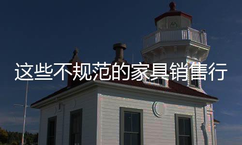 范的风险材质价格完全不同