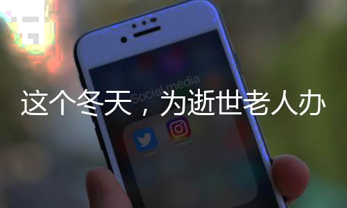 世老近期却成了主项