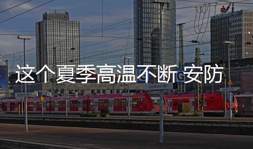 在家庭或民用监控系统中