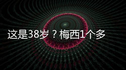 俱乐迈阿密国际2-1纳什维尔