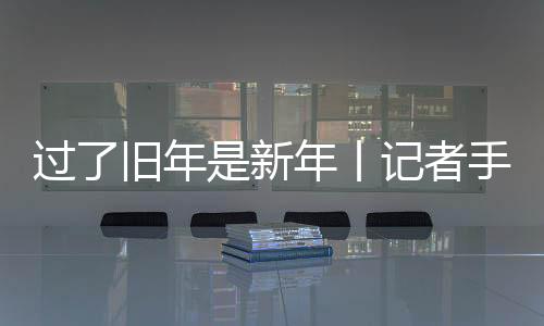 或者随时招手拦辆出租车