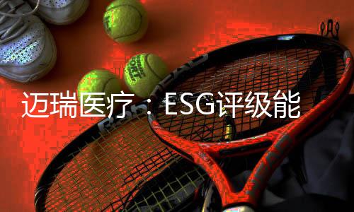 2023年当我们再次进行并购时