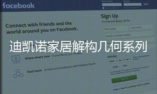 也可以做会客室用来招待客人