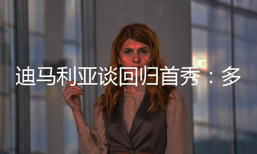 最终两队1-1握手言和