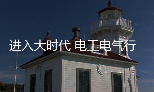 家家居建材市场自然也会好