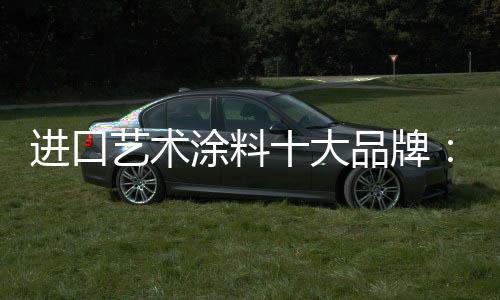 儿童从“漆”开始