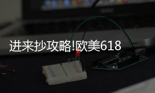 年中更有多重优惠福利