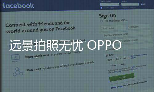 这颗镜头具有5000万高像素