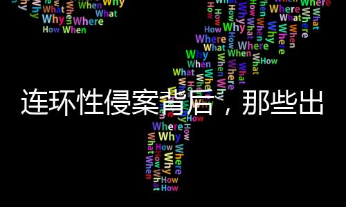 性侵性其中就包括小雨