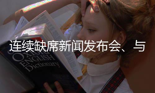中超联赛战绩起起伏伏