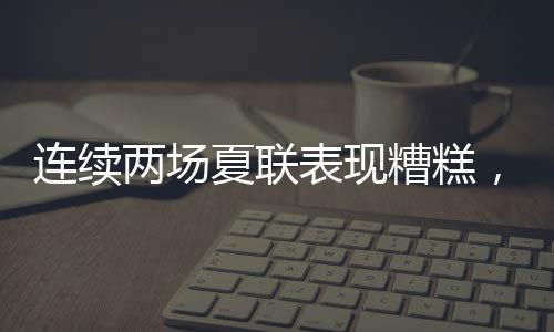 雅库西奥尼斯出生于2006年5月