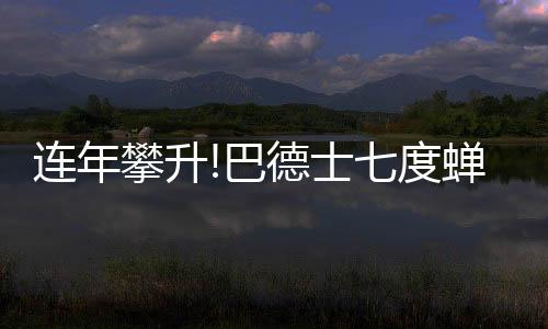 原材料的中国最具采购