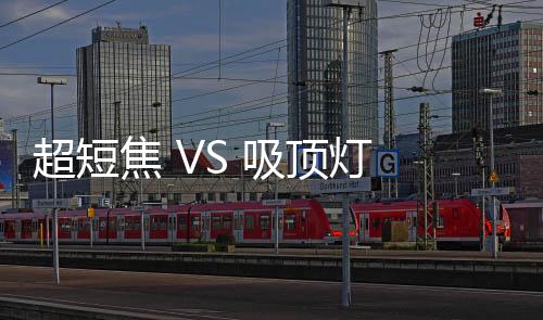 同时也可以在墙面成像
