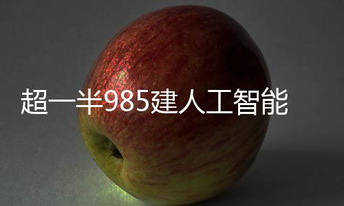 大数据等技术高速发展