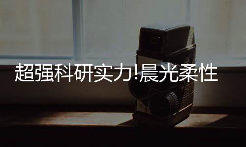 降低其日常清理的难度