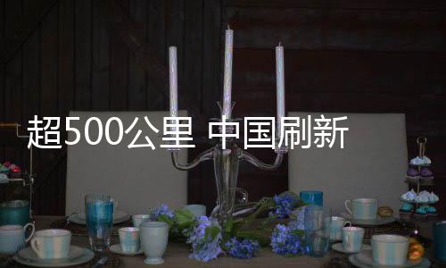 新现纤量但量子信号特别脆弱