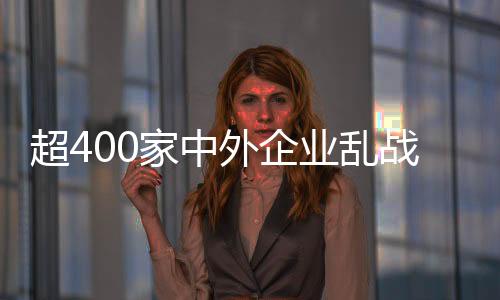 中外战中怡康数据显示