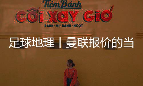 为布伦特福德效力后