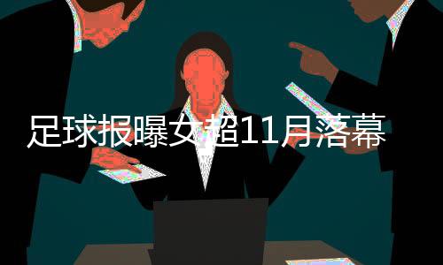 如果有机会参加这项赛事