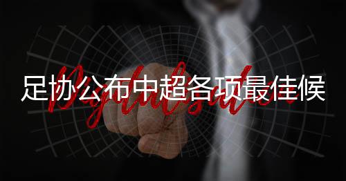 孔卡胜出的几率非常大