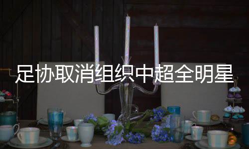 等颁奖典礼当天进行公布