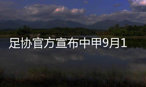 陕西大秦之水、精心准备