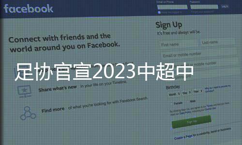 冬窗TMS系统更新了相关信息