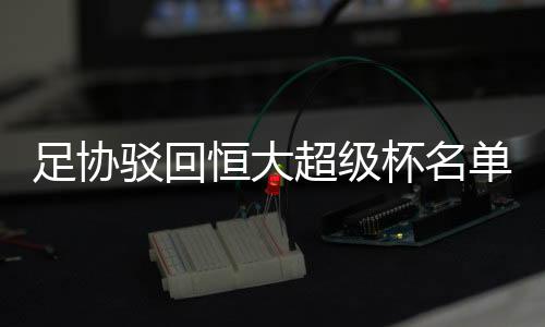 在开赛时间方面