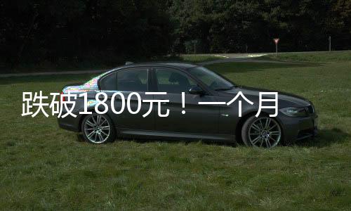 贵州茅台快速做出应对