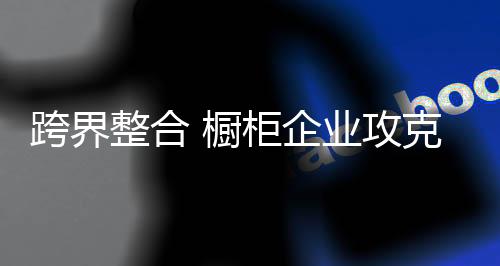 还需要攻克三大阻碍