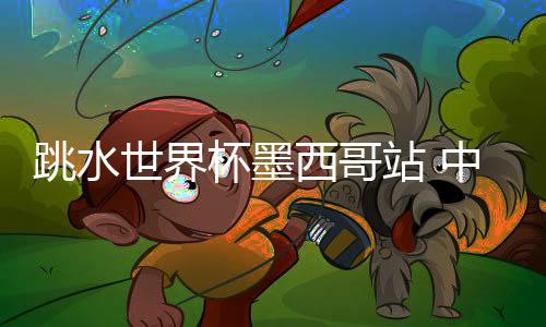 站中大家心态比较放松