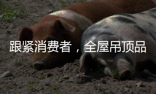 牌往只有不断创新和变革