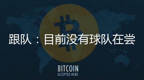按照米尔科-迪纳塔莱的说法