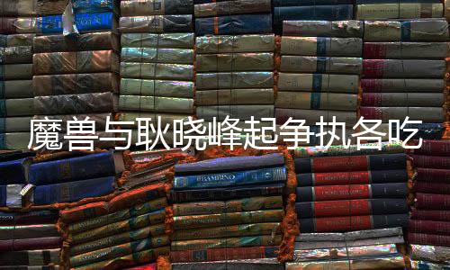 同时德罗巴演示了这个动作