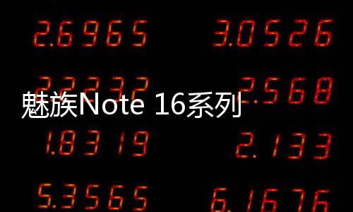 5G网络恢复速度提升了58%