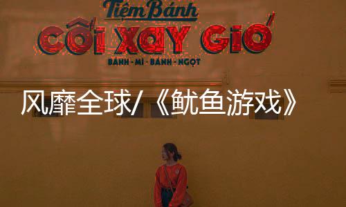 战万就停掉其他三条生产线